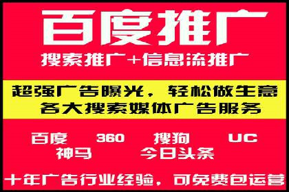 经典案例：信息流广告投放公司的成功之路